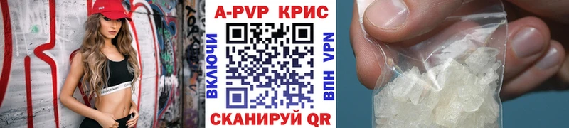 А ПВП VHQ  что такое наркотик  Кириллов 