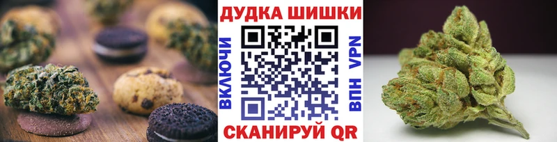 Canna-Cookies конопля Кириллов