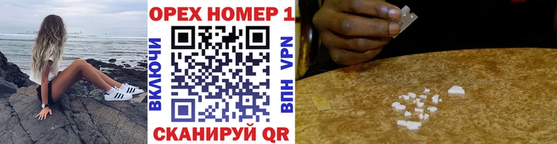 COCAIN Колумбийский  наркошоп  Кириллов 