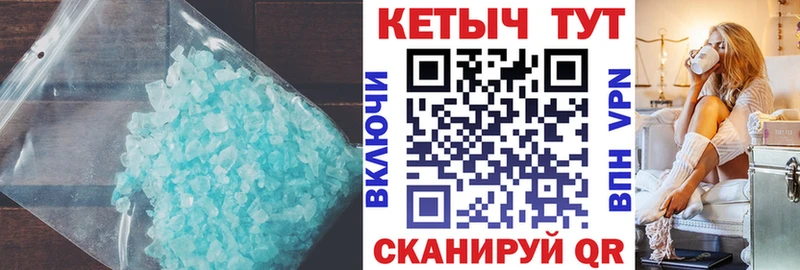 гидра   Кириллов  Кетамин VHQ 