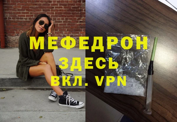 Альфа ПВП Абаза