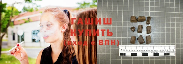 метадон Абинск