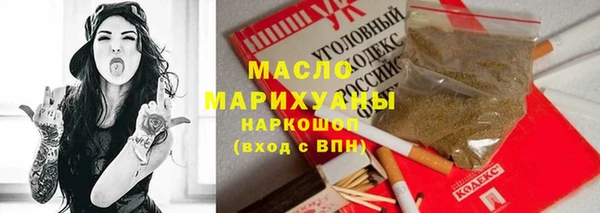 кокаин премиум Покров