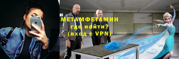 Альфа ПВП Абаза