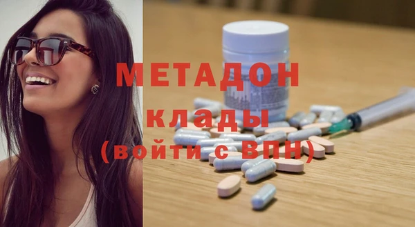 Альфа ПВП Абаза