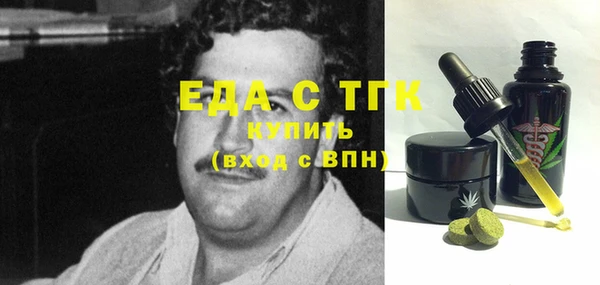 Альфа ПВП Абаза