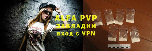 таблы Абдулино