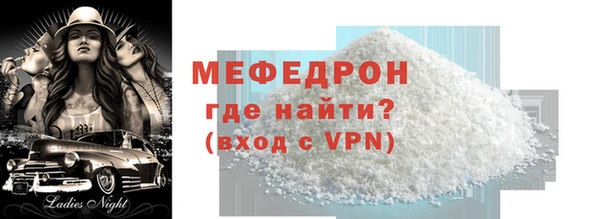 МДМА Покачи