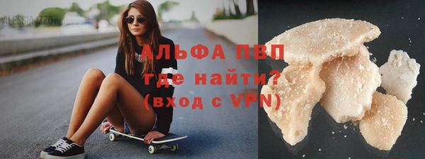 Альфа ПВП Абаза