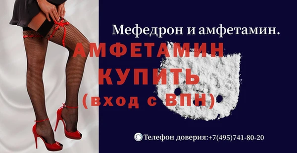 метадон Абинск