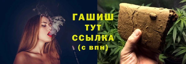 метадон Абинск