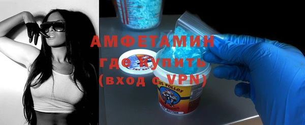 Альфа ПВП Абаза
