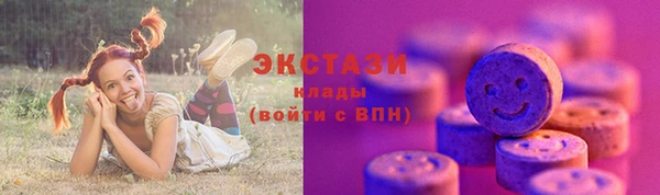 Альфа ПВП Абаза