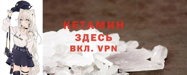 Альфа ПВП Абаза