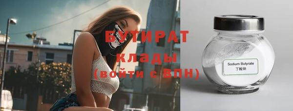 таблы Абдулино