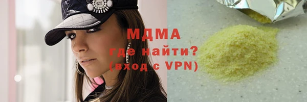 Альфа ПВП Абаза