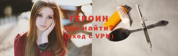 метадон Абинск