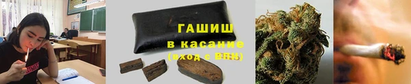 бошки Покровск