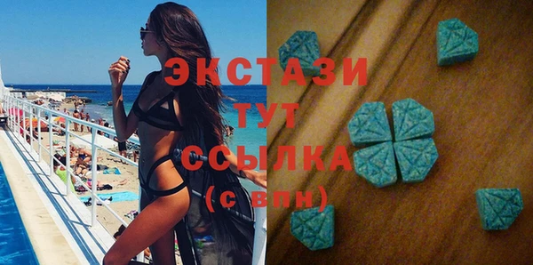 таблы Абдулино