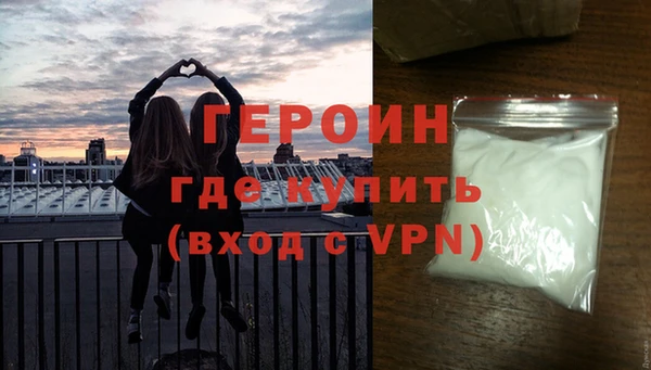 кокаин премиум Покров