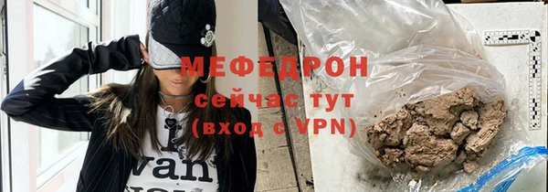 бошки Покровск