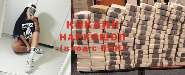 таблы Абдулино