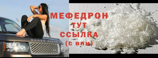таблы Абдулино