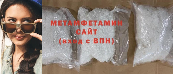 Альфа ПВП Абаза
