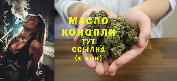 таблы Абдулино