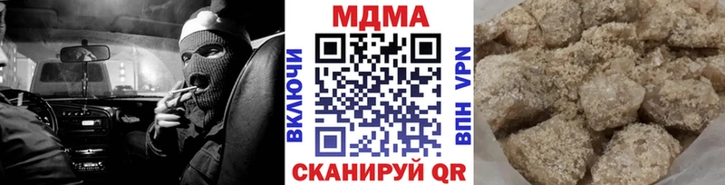omg ссылка  как найти   Кириллов  MDMA crystal 
