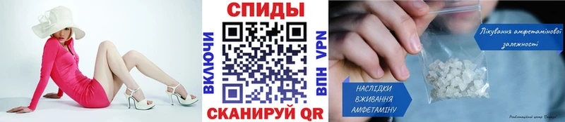 МЕТАМФЕТАМИН винт  наркота  Кириллов 