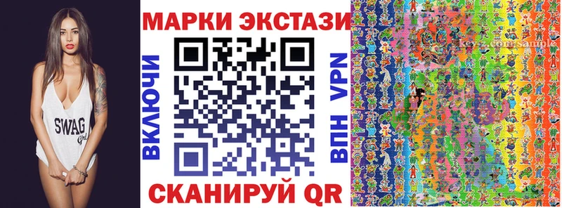 Марки 25I-NBOMe 1500мкг  Кириллов 