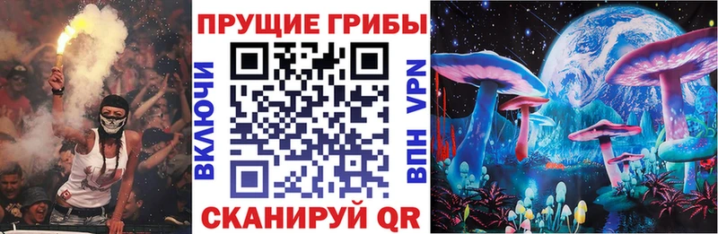 Галлюциногенные грибы ЛСД наркотики Кириллов